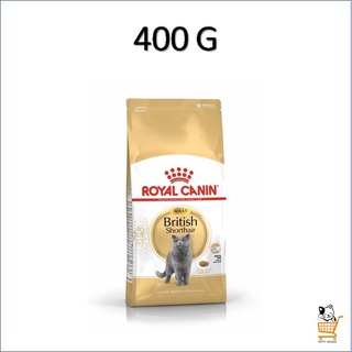 Royal Canin Cat British Shorthair Adult 400 g อาหารแมวโต บริติช ชอร์ตแฮร์