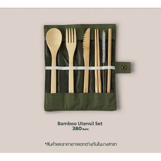 ⭐️Starbucks Bamboo Cutlery Set⭐️สตาร์บัคส์ชุดช้อนส้อม⭐️Utensils Set⭐️ชุดช้อนส้อมไม้ไผ่⭐️ชุดช้อนส้อมพกพา