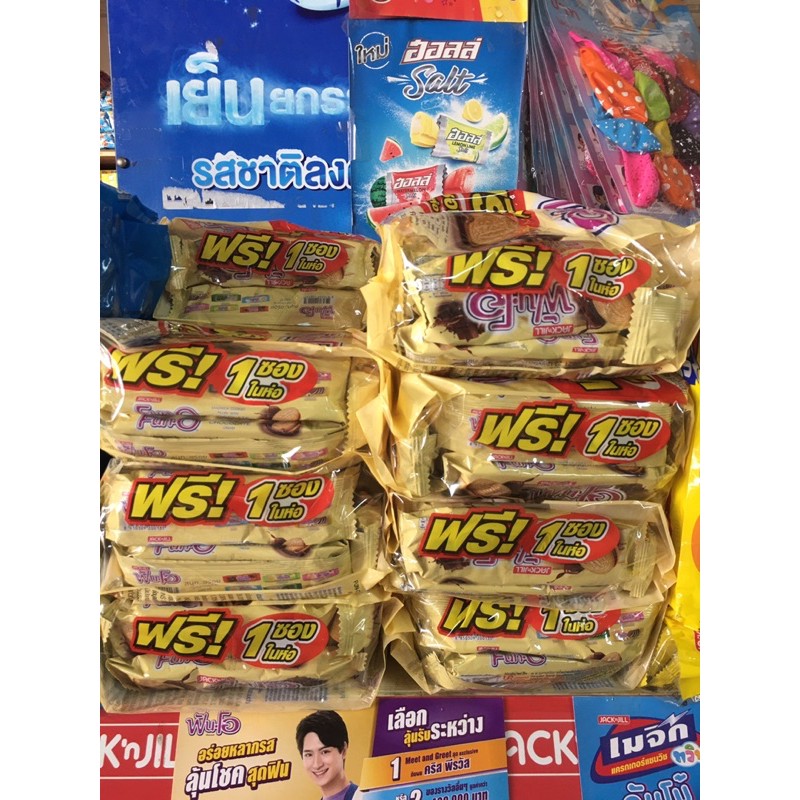 ฟันโอ ขนมแซนวิชบิสกิต สอดไส้ครีมหลายรสชาติ