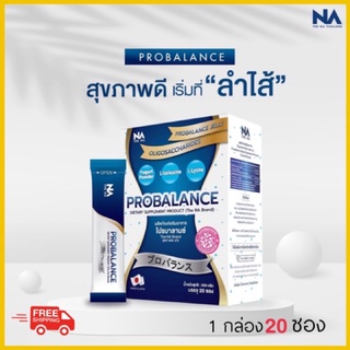 *ส่งไว* โปรไบโอติก Probiotic จุลินทรีย์ Probalance โปรบาลานซ์ detox ลำไส้ รูปแบบเจลลี่ นำเข้าจากญี่ปุ่น 1 กล่อง