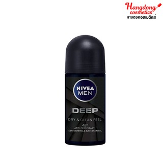 Nivea เมน ดีพ โรลออน 50 มล.