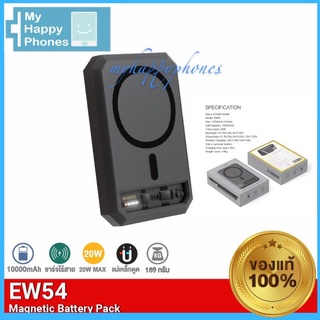 ELOOPแท้100%❗️Eloop EW54 Magnetic 10000mAh แบตสำรอง ไร้สาย Battery Pack Power Bank พาวเวอร์แบงค์ Wireless Charger Orsen