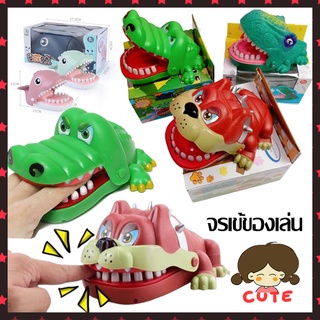 ⭐พร้อมส่ง🐊จระเข้ งับนิ้ว เกมครอบครัว ของเล่นคลาสสิคตลอดกาล จระเข้งับนิ้ว จระเข้งับมือ ไดโนเสาร์งับนิ้ว