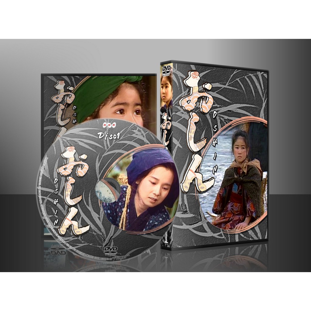 ซีรีย์ญี่ปุ่น Oshin สงครามชีวิต โอชิน [พากย์ไทย] DVD 12 แผ่นจบ