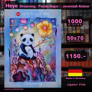 HEYE - Dreaming : Panda Naps / Jeremiah ขนาด 1000 ชิ้น Made in Germany มีสินค้าที่ไทย พร้อมส่งได้ทันที