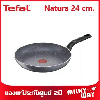 ❗ถูกสุดๆ❗กระทะก้นแบน Tefal Natura รุ่น B2260495 ขนาด 24 ซม.