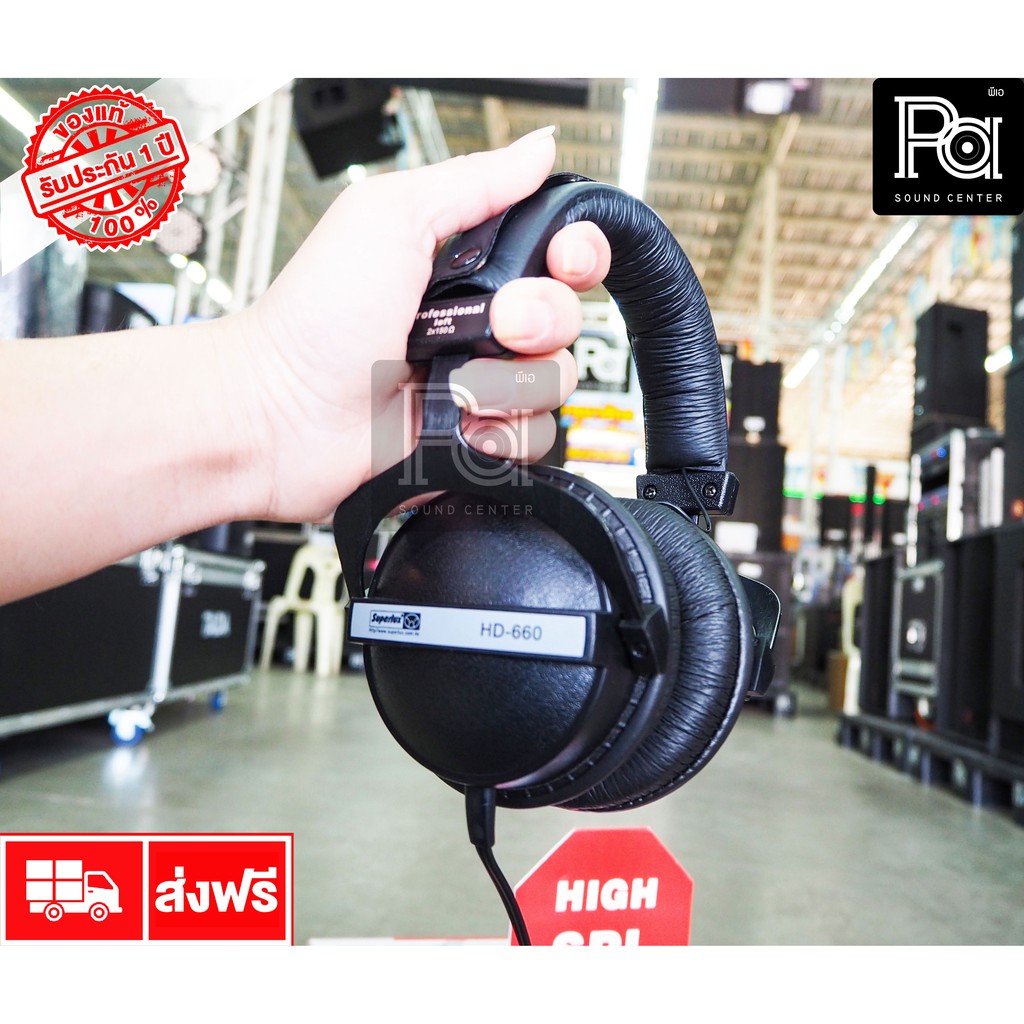 SUPERLUX HD 660 HEADPHONE หูฟัง HD660 HD-660 หูฟัง สตูดิโอ มอนิเตอร์ ฟังเพลง พีเอ ซาวด์ เซนเตอร์ PA SOUND CENTER เฮดโฟน