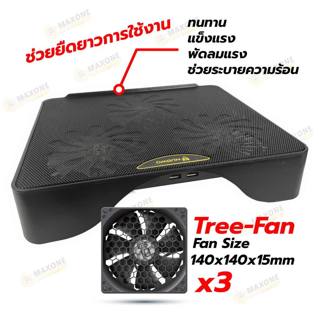 #notebook Cooler#พัดลมโน๊ตบุ๊ค ช่วยให้เครื่องเย็นขึ้น ทำงานเสียงเงียบ รองรับตั้งแต่ 12-17 นิ้ว