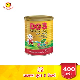 DG-3 Advance สูตร3 นมแพะสำหรับเด็ก คนทั่วไป ขนาด 400 กรัม