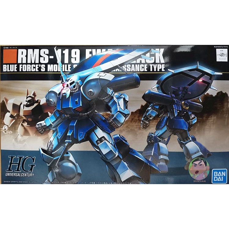 Bandai Gundam HG 096 1/144 RMS-119 Ewac Zack Model Kit