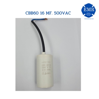 CAPACITOR 16 MFD.500V. CBB60