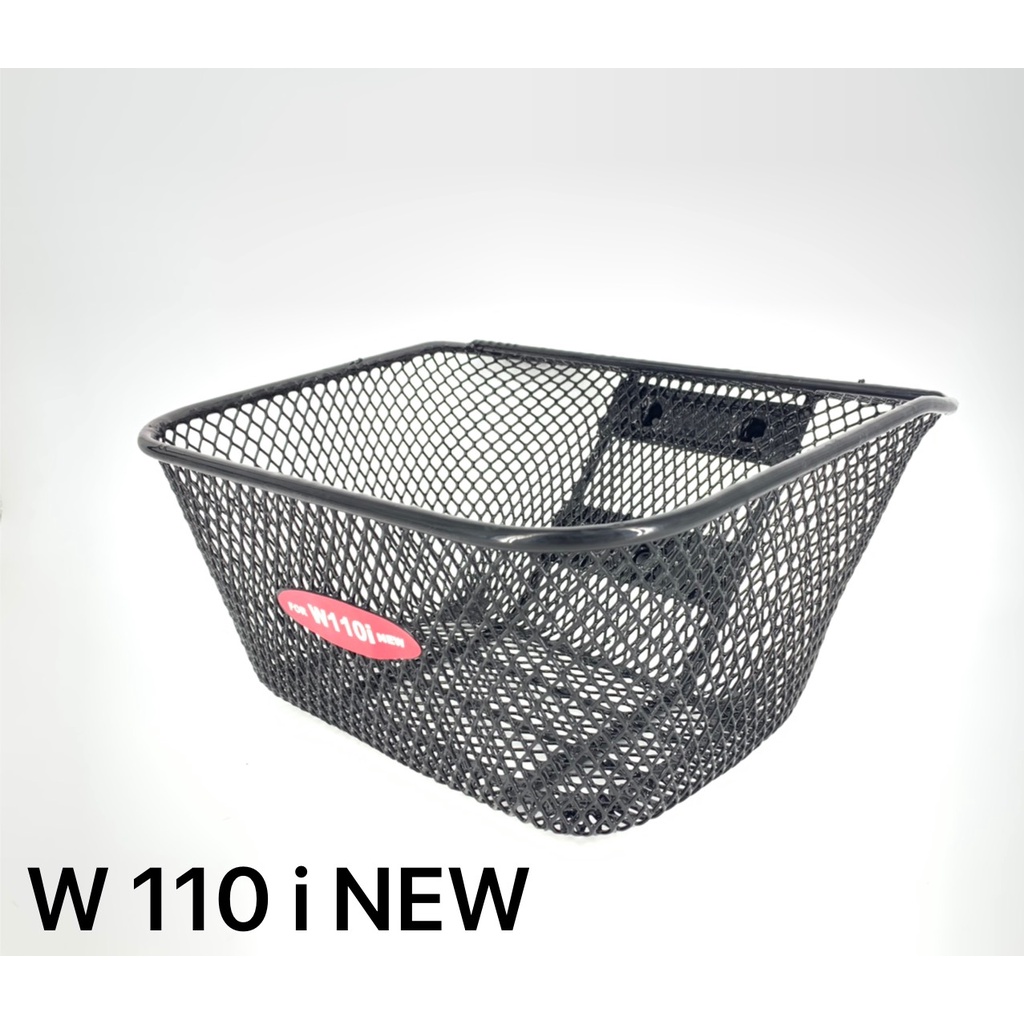ตะกร้า WAVE 110 i NEW  2014 - 2025 รถมอเตอร์ไซค์ สีดำ ทนแข็งแรง จากโรงงานโดยตรง