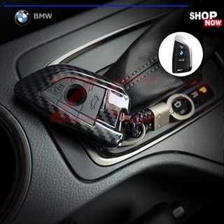 กรอบกุญแจรีโมทรถยนต์ BMW เคสกุญแจรถ X1 / X5 ลายเคฟล่า กรอบเคสกุญเเจรถยนต์ เคสกุญเเจรถบีเอ็ม BMW-2 (3ปุ่ม) พร้อมส่ง