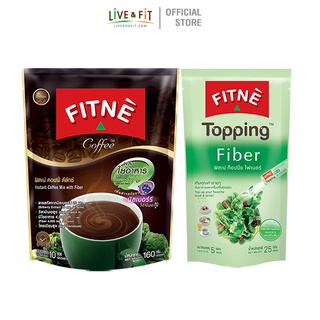 FITNE ชุดฟิตเน่ คอฟฟี่ ใยอาหาร คูณสอง - FITNE Choco plus Fiber