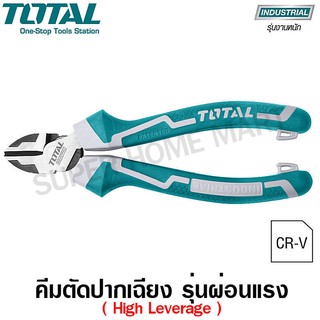 Total คีมตัดปากเฉียง 6 นิ้ว High Leverage รุ่น THT230606S ( Diagonal Cutting Plier )