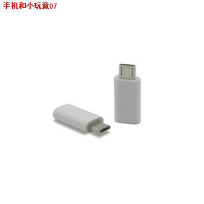 TYPE C to Android Transfer Connector Typec Data Line - 16hsqts2id ...