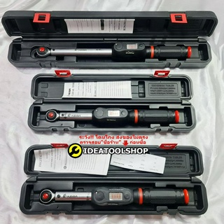 ประแจปอนด์ ด้ามขันปอนด์ ประแจวัดทอร์ค [แบบดิจิตอล] TORQUE WRENCH ยี่ห้อ KEIBA [ ไคบ่ะ ]