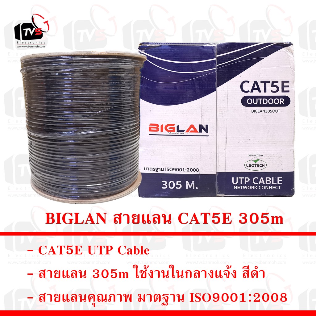 ลดราคา BIGLAN สายแลน CAT5E UTP Cable 305m ใช้งานในกลางแจ้ง สีดำ #ค้นหาเพิ่มเติม ชุด หัวแร้ง ด้ามปากกา HAKKO เสาอากาศดิจิตอล Outdoor ครบชุดเครื่องมือช่าง หัวแร้งบัดกรี