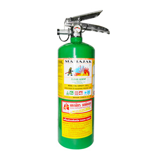 ว๊าว🍟 เครื่องดับเพลิงชนิดสารระเหย MAHAJAK รุ่น BF2000 ขนาด 2.2 ปอนด์ สีเขียว Fire Extinguishers