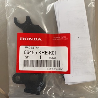ผ้าดิสเบรคหน้าแท้ HONDA สำหรับรถ PCX150 ปี 2018-2019