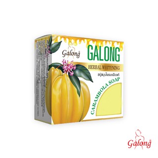 Galong สบู่สมุนไพรมะเฟืองแท้ 150g (New)