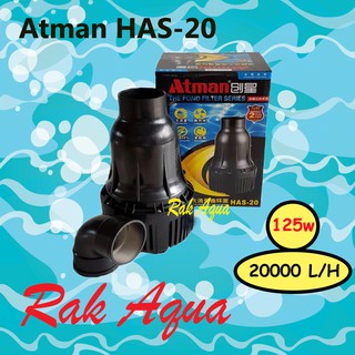 Atman HAS-20 Water Pump ปั้มน้ำประหยัดไฟ 20,000 L/Hr 125w