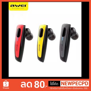 (ของแท้) Awei N3 หูฟัง Bluetooth สำหรับรับสายโทรศัพท์ Earphones With Mic