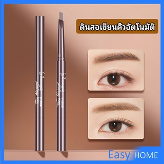 ดินสอเขียนคิ้ว หัวคู่ กันน้ำ ทนทานกว่า  2 หัว  automatic eyebrow pencil