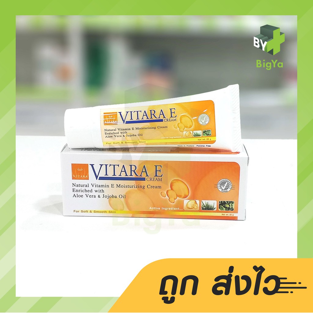vitara vitamin e