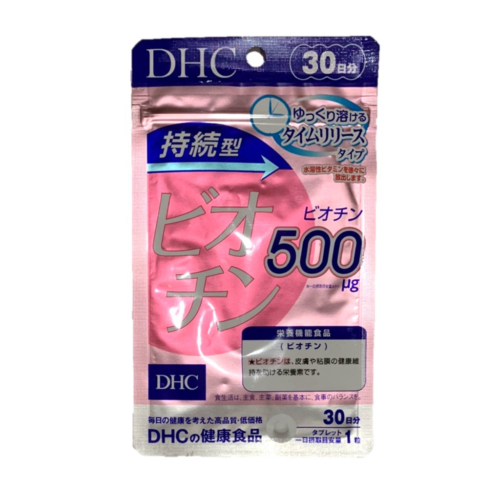 DHC วิตามิน Biotin ชนิดละลายช้า ขนาด 30 วัน