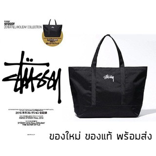 กระเป๋าถือ Stussy - Stock Tote Bag  รุ่นพิเศษจากญี่ปุ่น ของใหม่ ของแท้ ส่ง