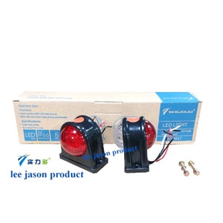 J115s13 SD-4017 SHILIDUO โคมไฟด้านข้าง 24V สําหรับรถบรรทุก รถพ่วง รถ LAMPU TEPI MERAH PUTIH (ราคา 1 ชิ้น)