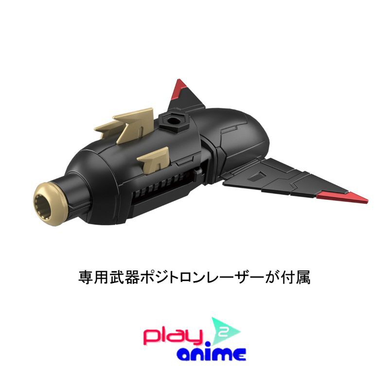 Bandai FIGURE-RISE STANDARD AMPLIFIED IMPERIALDRAMON รูปที่ 8