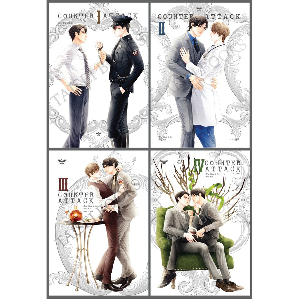 [Pre] ปิดพรี 22 ก.ย.นิยายแปลวาย Counter Attack