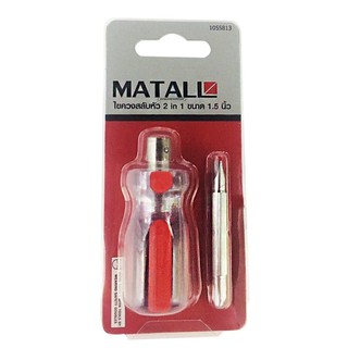 screwdriver 2 IN 1 MATALL 2 WAY SCREWDRIVER 1.5" Hand tools Hardware hand tools ไขควง ไขควงสลับหัว 2 in 1 MATALL 1.5 นิ้