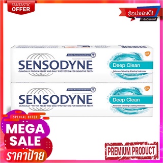 เซ็นโซดายน์ ยาสีฟัน สูตรดีพคลีน 160 กรัม x 2 หลอดSensodyne Toothpaste Deep Clean 160g x 2 Pcs