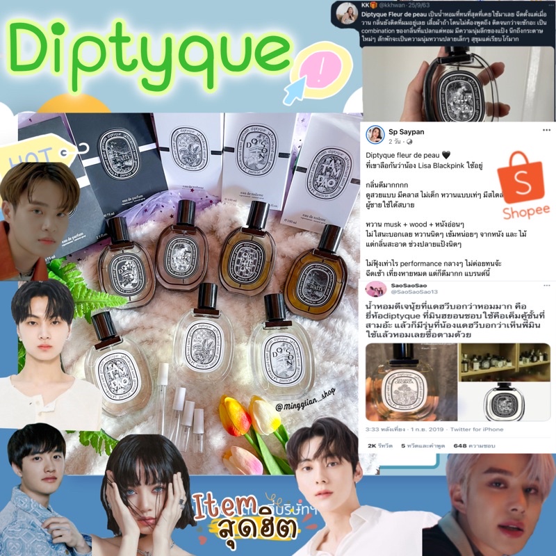 Diptyque น้ำหอมแบ่งขาย ดิปทีค Fleur De Peau,Do son,Tam dao,Orpheon ,Eau Rose,Eau duelle, L'ombre dan