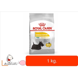 Royal Canin Mini Dermacomfort - สุนัขโต พันธุ์เล็ก ผิวแพ้ง่าย 1kg.