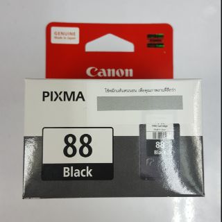 CANON PG-88 BK ตลับหมึกแท้