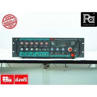 NPE LDA 300 เพาเวอร์มิกเซอร์ POWER MIXER NPE LDA300 PA SOUND CENTER พีเอซาวด์เซนเตอร์