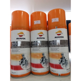 Repsol Moto Brake &amp; Parts Contact Cleaner