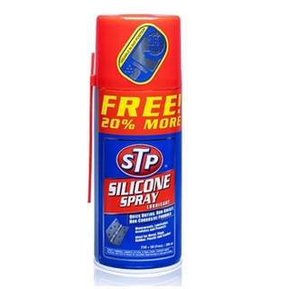 STP  Silicone Spray Lubricant สเปรย์น้ำมันซิลิโคนอเนกประสงค์ ขนาด 300 มล.