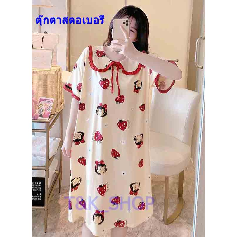 (พร้อมส่ง) ชุดนอนกระโปรงลายสก็อต น่ารักมากๆ ชุดนอนสไตล์เกาหลี ชุดนอน ...