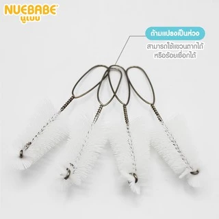 Nuebabe แปรงล้างจุกนมไนลอน แพ็ก 4 ชิ้น-0625