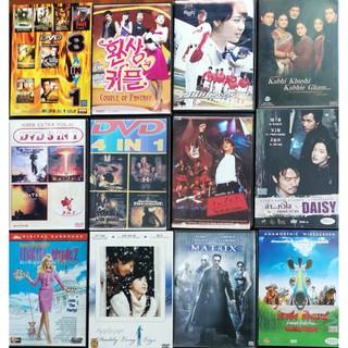 DVD ภาพยนต์ต่างประเทศ มือสอง