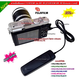 สายลั่นชัตเตอร์ Fujifilm รุ่น RR-90 สำหรับ Fuji XE2 XE2S XE3 XT1 XT2 XT10 XT20 XA1 XA2 XA3 XA5 XA10 XM1 X70 X30 มือ 1