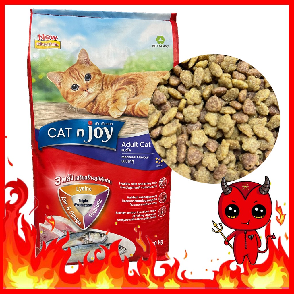 [กระสอบ 20 กิโลกรัม] อาหารแมว Cat'n Joy