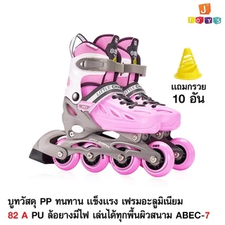 โรลเลอร์เบลด รองเท้าสเก็ต Skate S=31-34 M=35-38 L=39-42 Jtoysshop