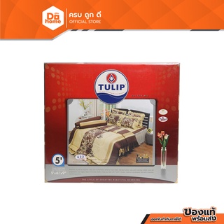 TULIP ชุดผ้าปูที่นอน 5 ฟุต 5 ชิ้น รุ่น 622 ลายกนก สีน้ำตาล |ZWF|