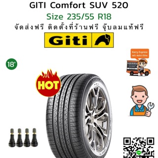 Giti ComfortF50 235/55R18 ยางนุ่ม เงียบ สำหรับรถSUV ยางราคาถูก มีรับประกัน